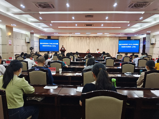 楚雄州召开贯彻落实《中华人民共和国家庭教育促进法》工作会议